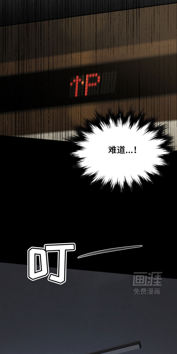 第367话6