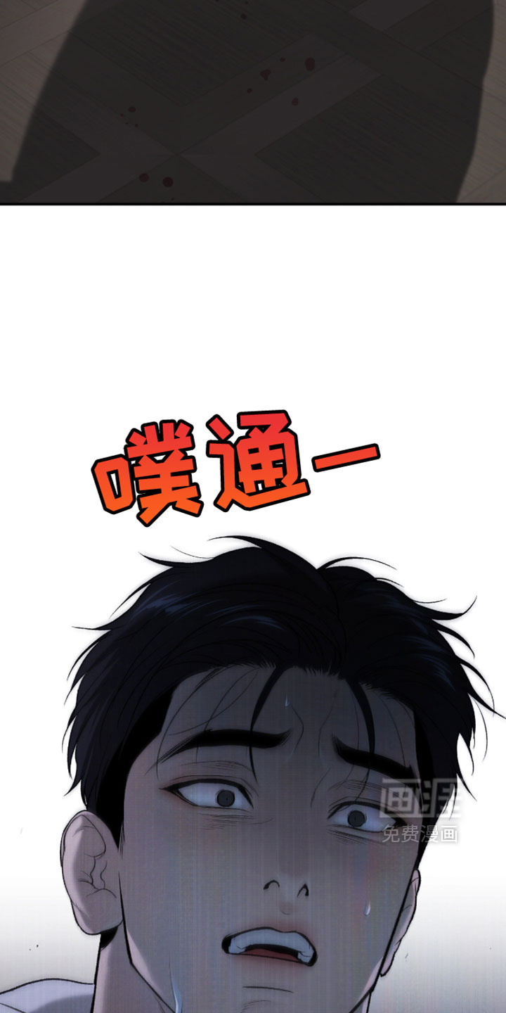 第367话9