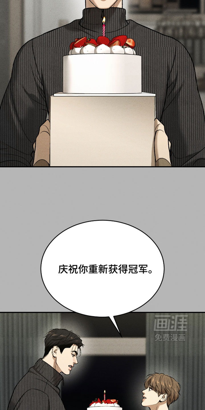 第363话10