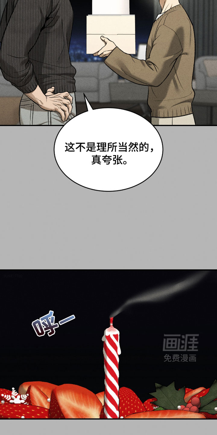 第363话11