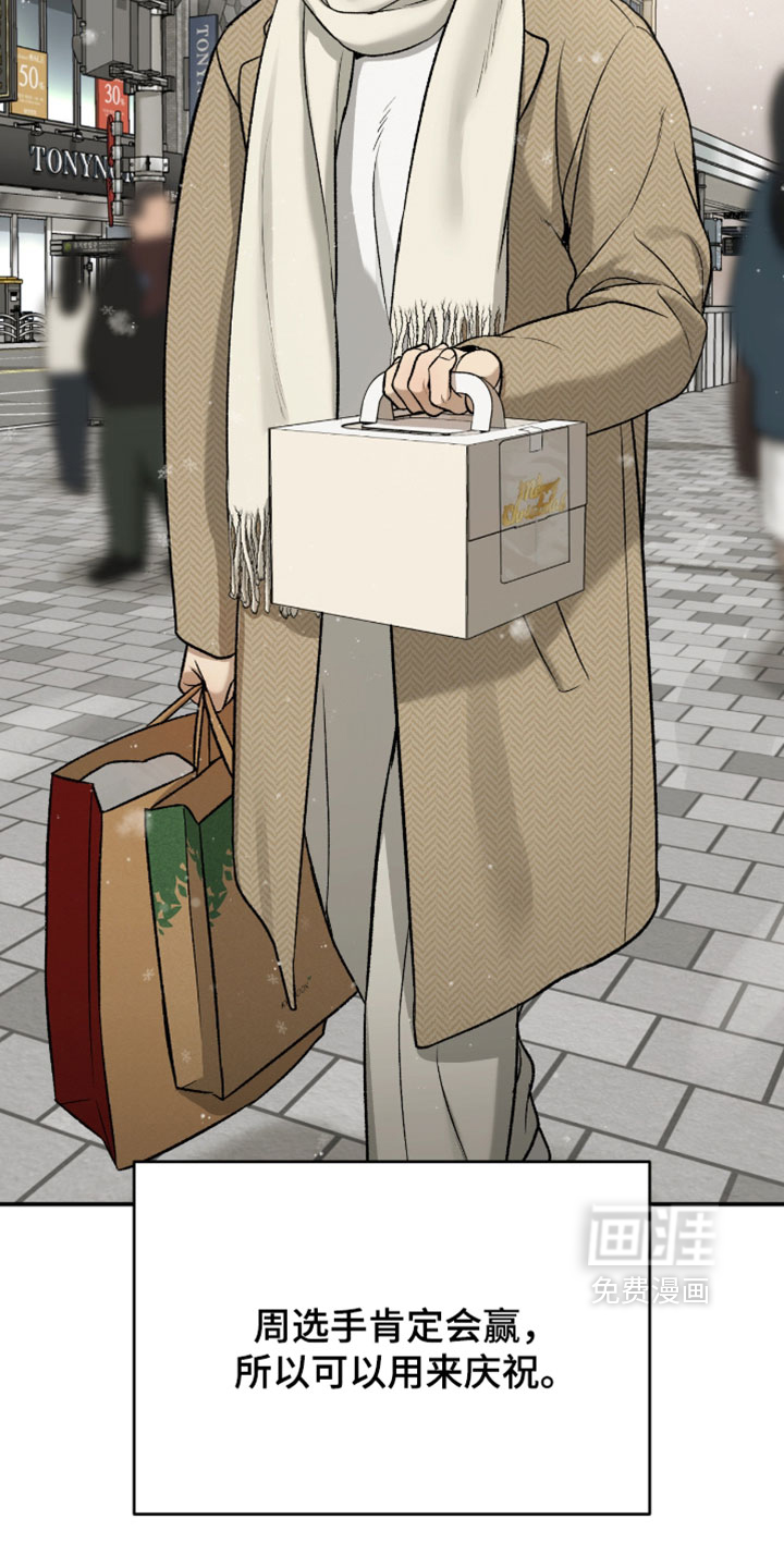 第363话8