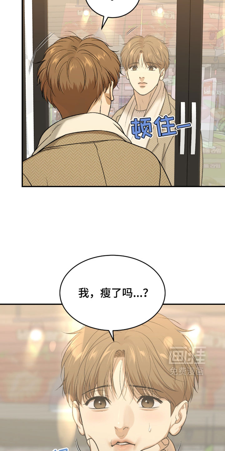 第362话2