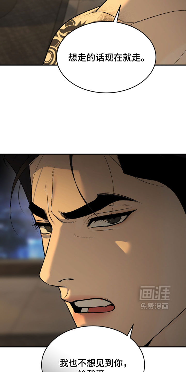 第360话20