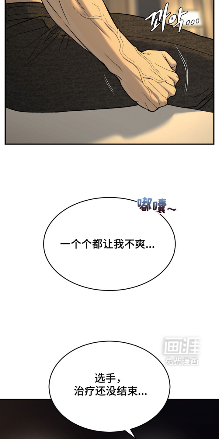 第360话16