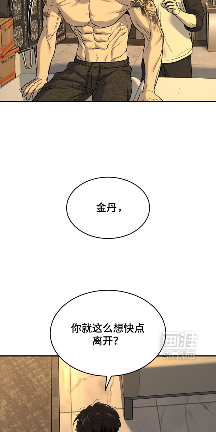 第360话12