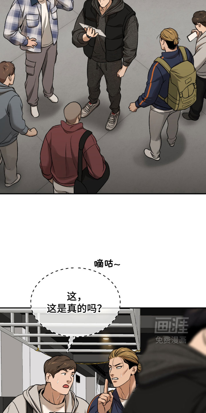 第359话9