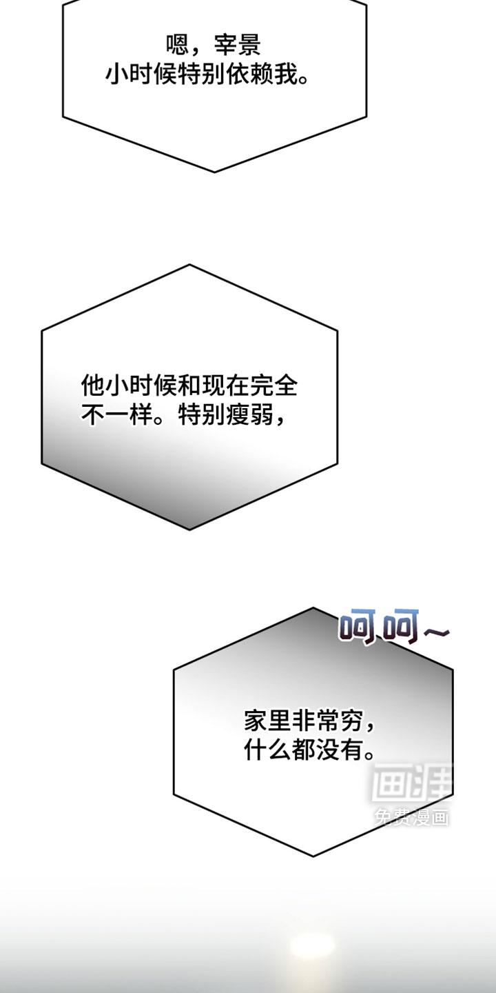 第359话2
