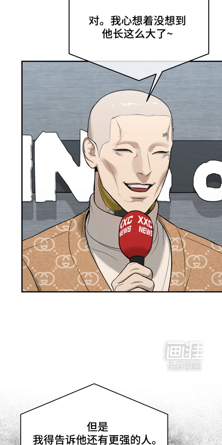第359话7