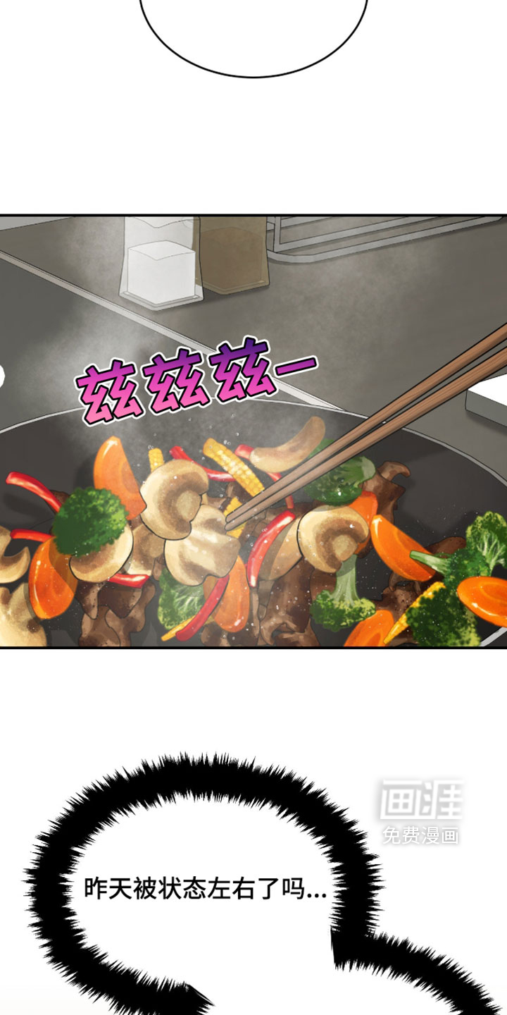 第345话14