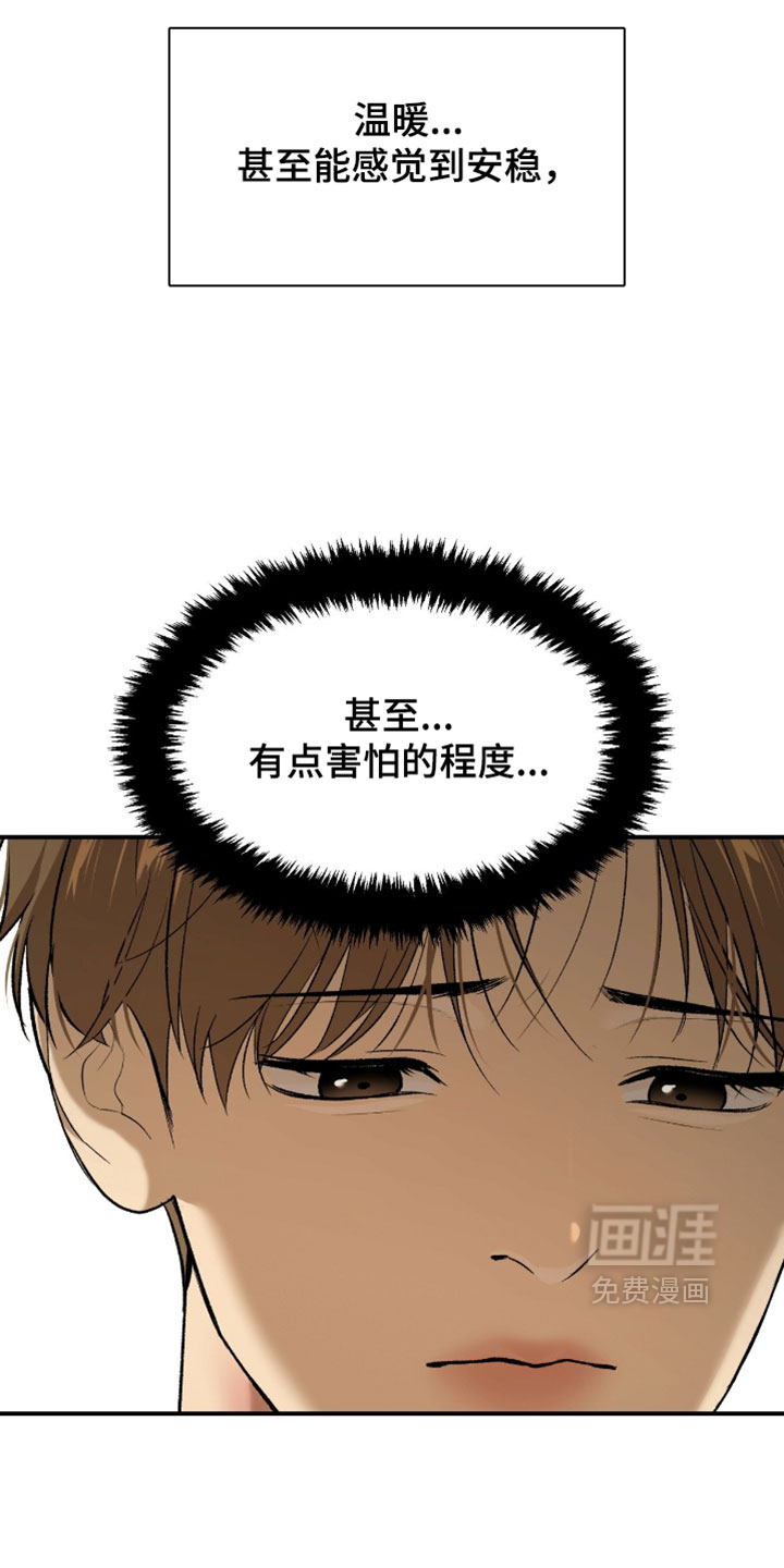 第345话18