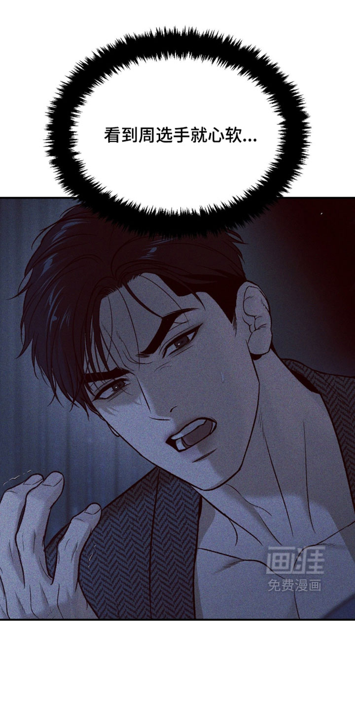 第345话16