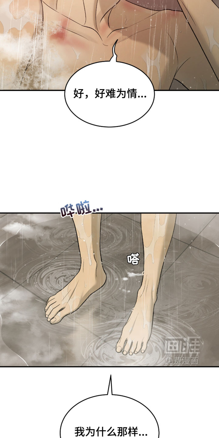 第345话13