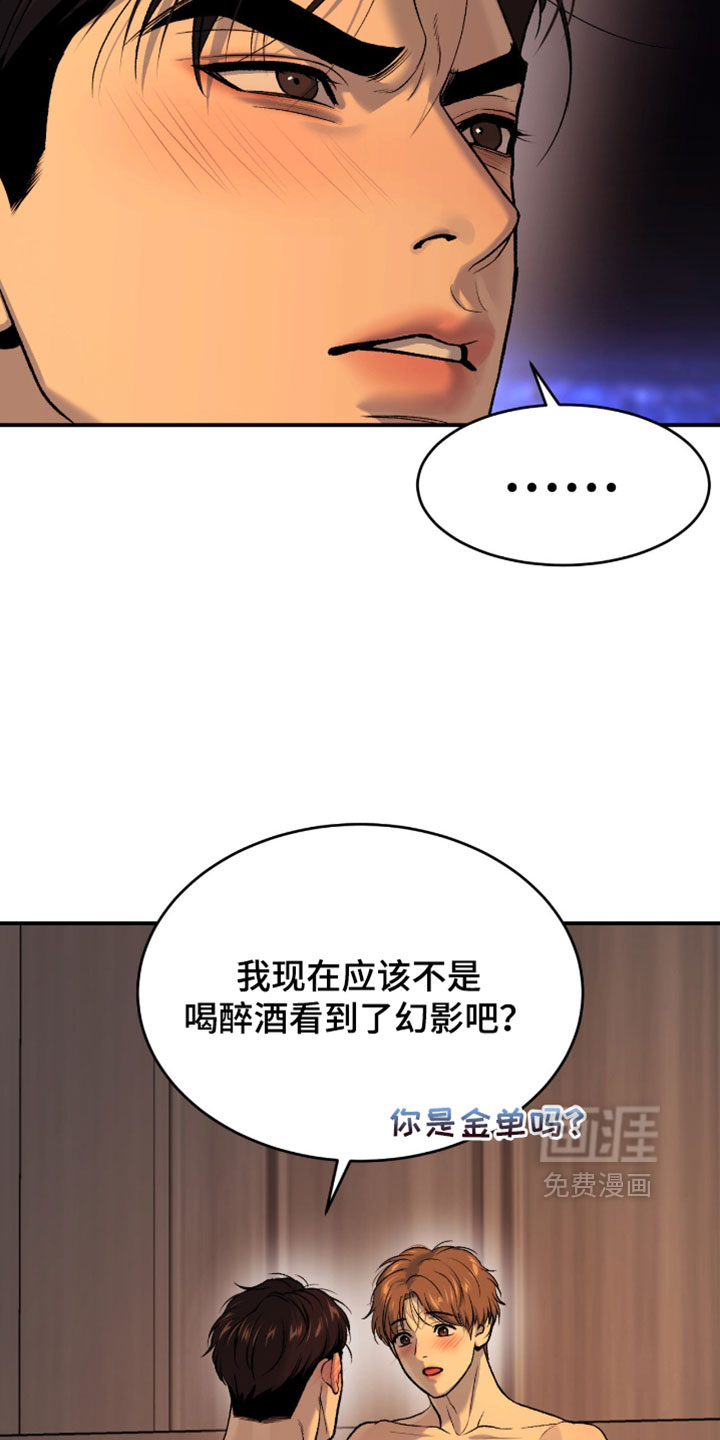 第344话6