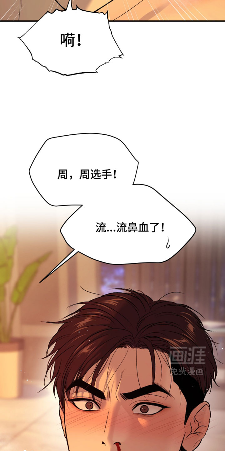 第344话18