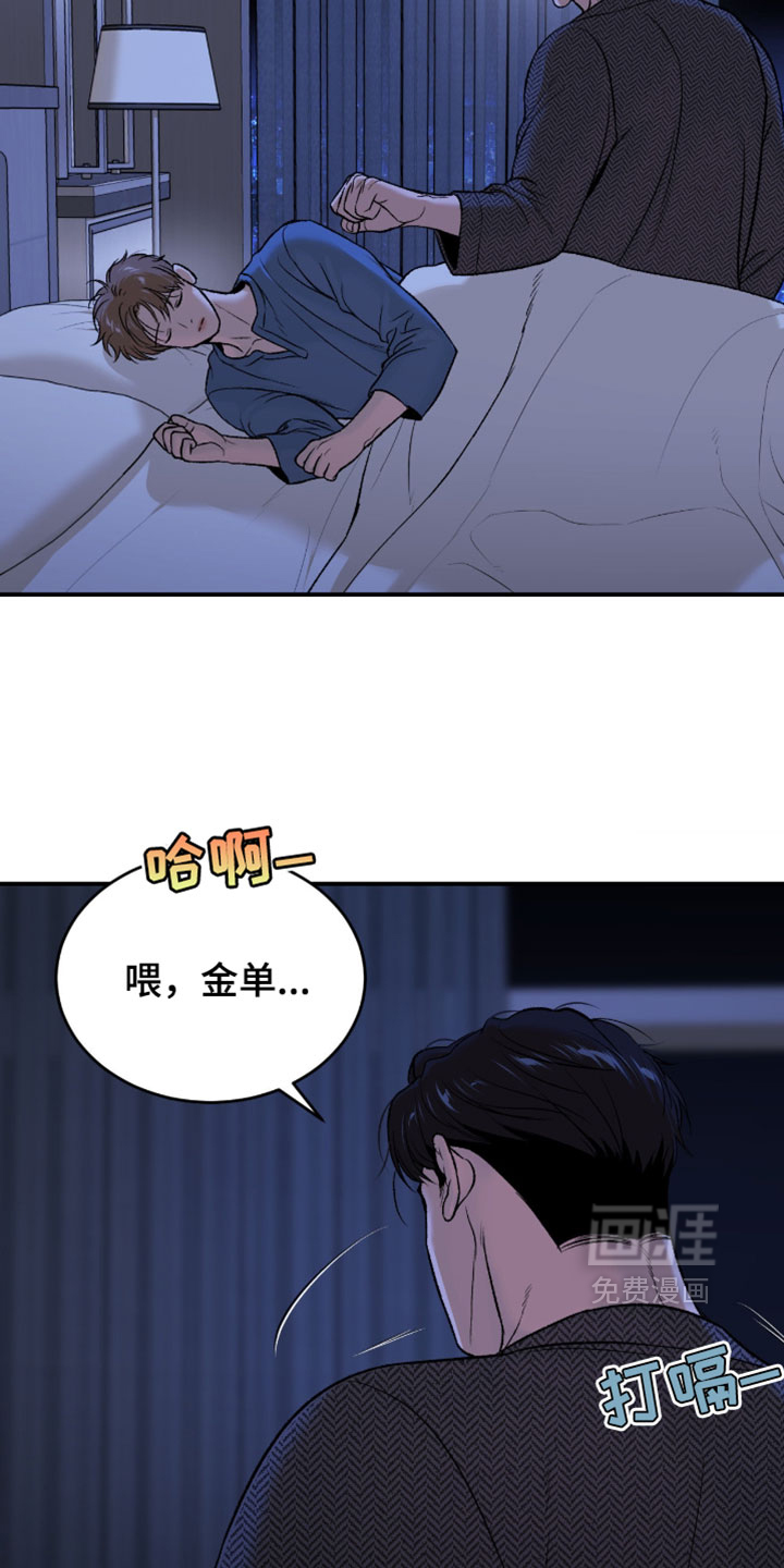 第342话11