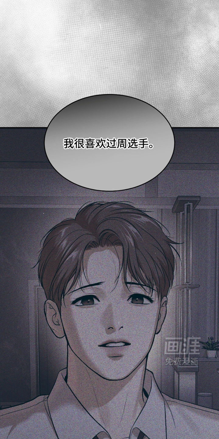 第340话8