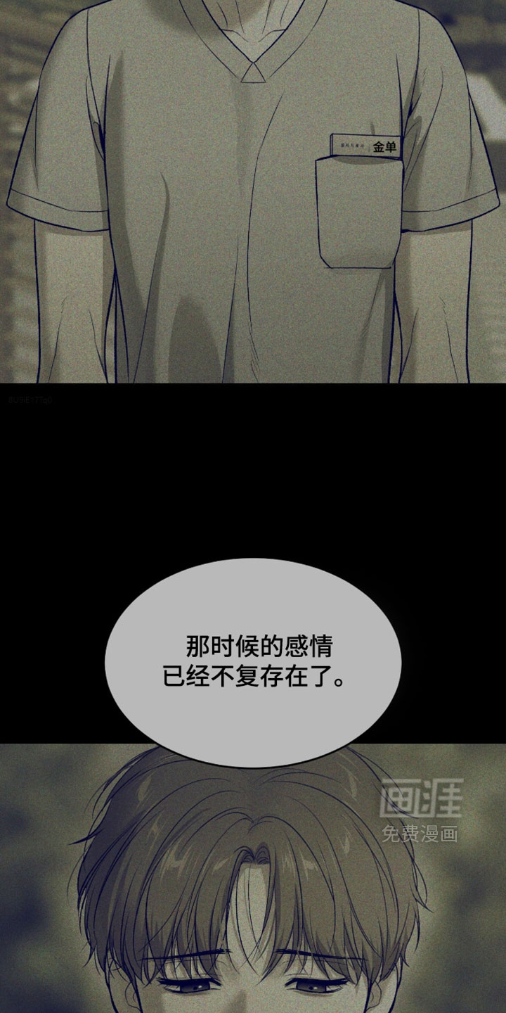 第340话15