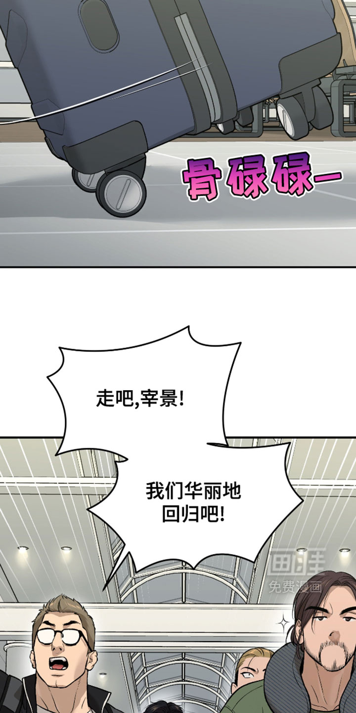第304话16