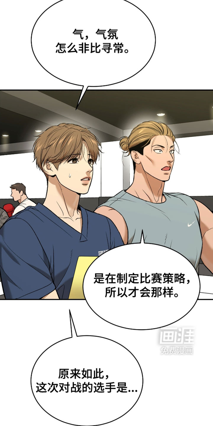 第304话2