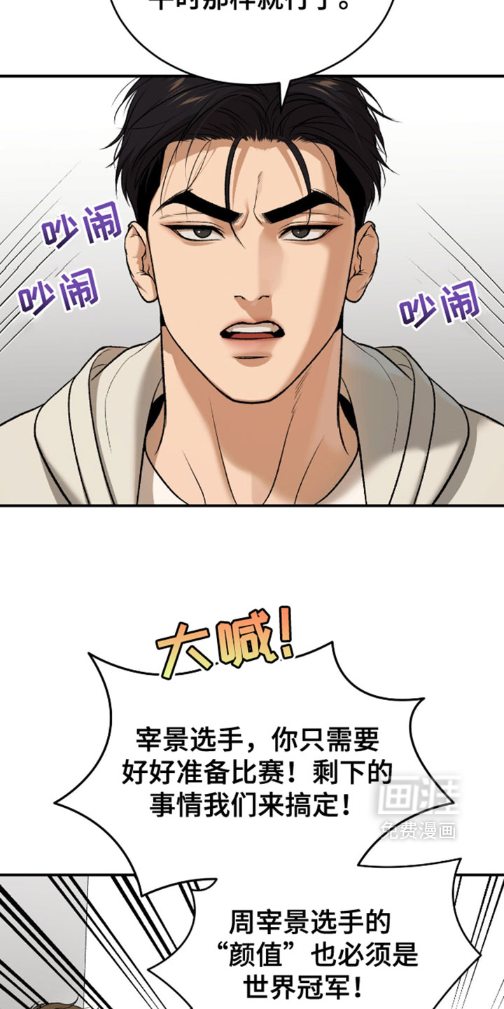 第304话11
