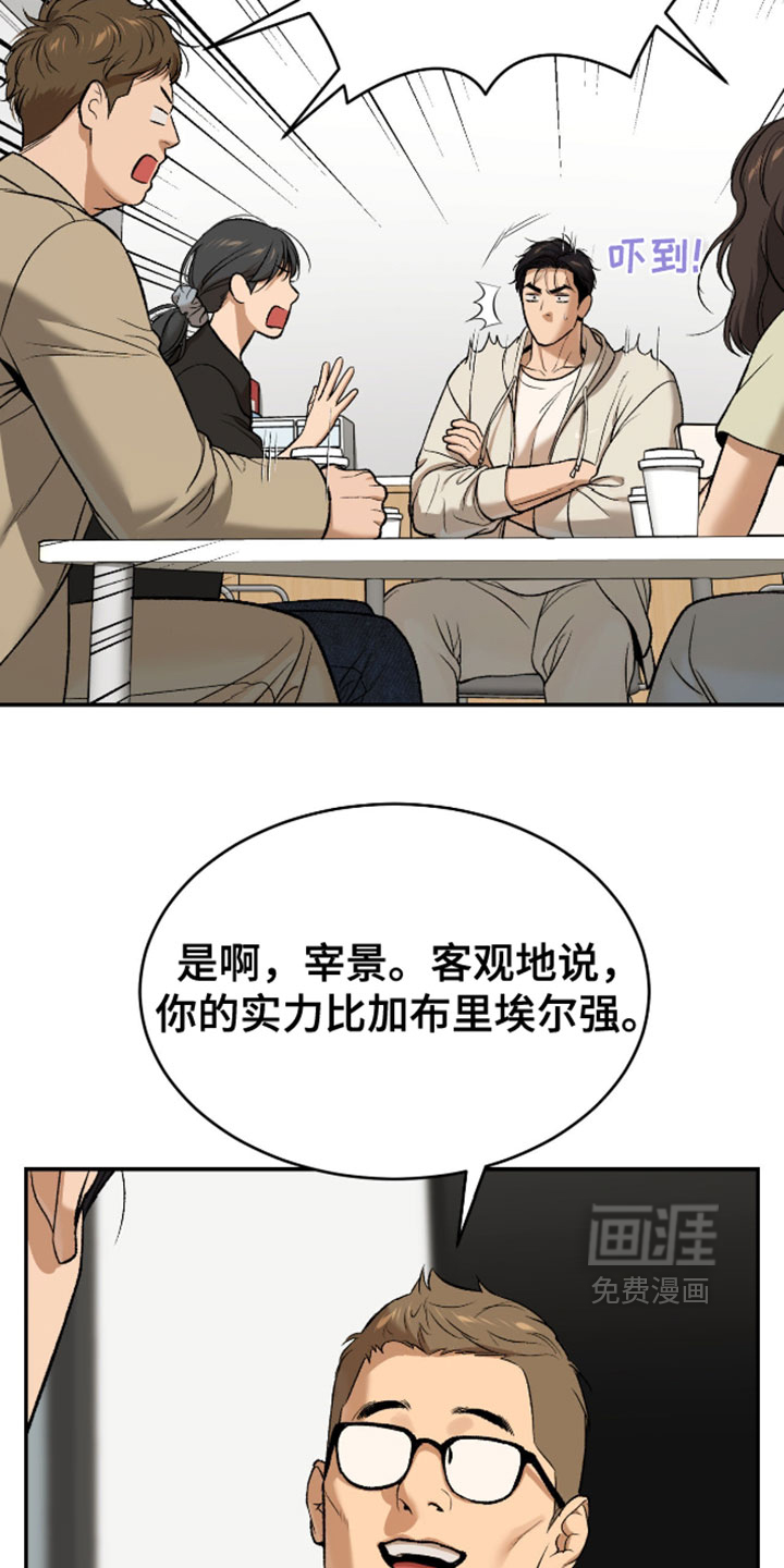 第304话12