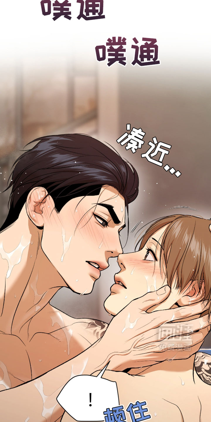 第301话8