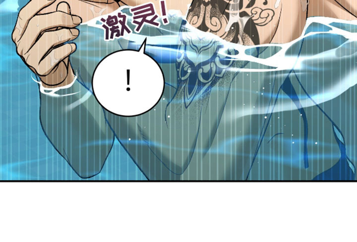 第301话6