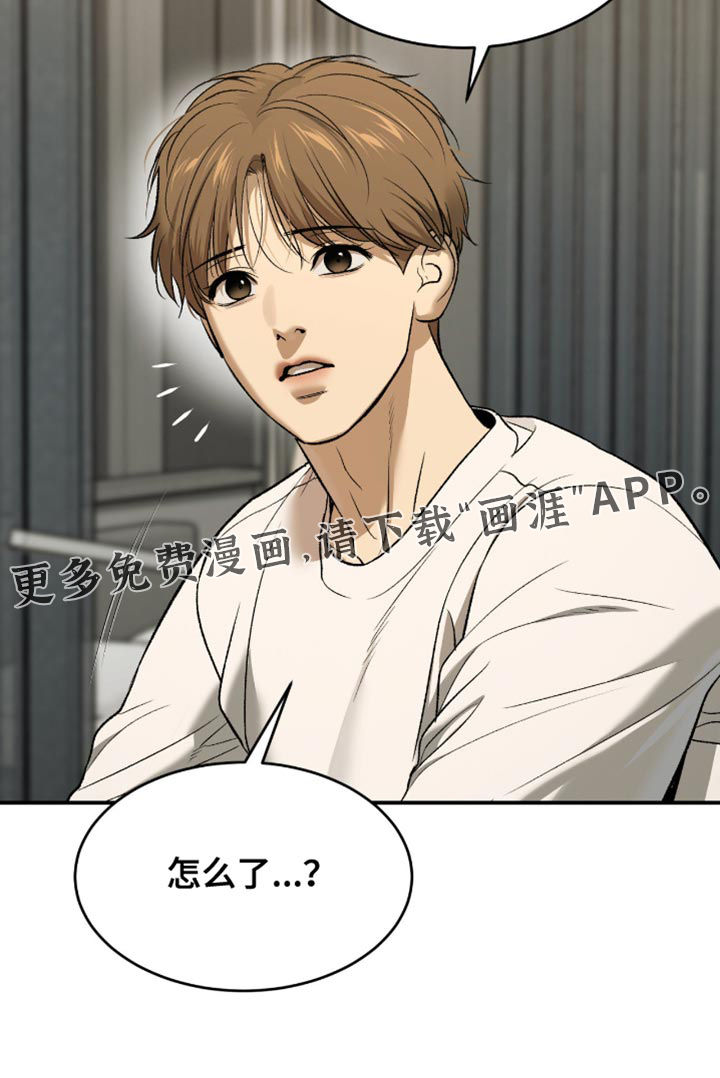 第297话20