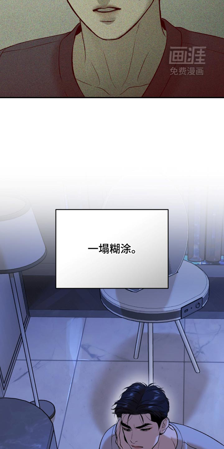 第297话7