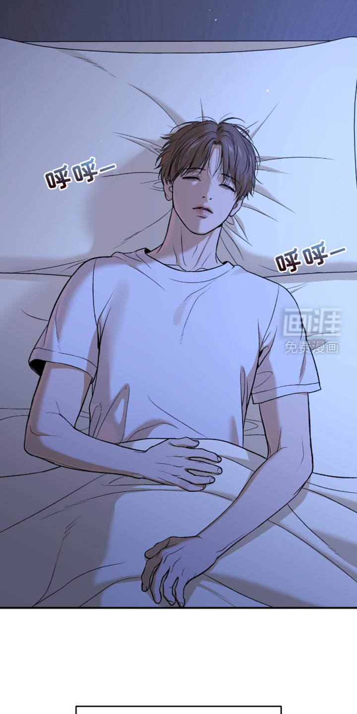 第297话13