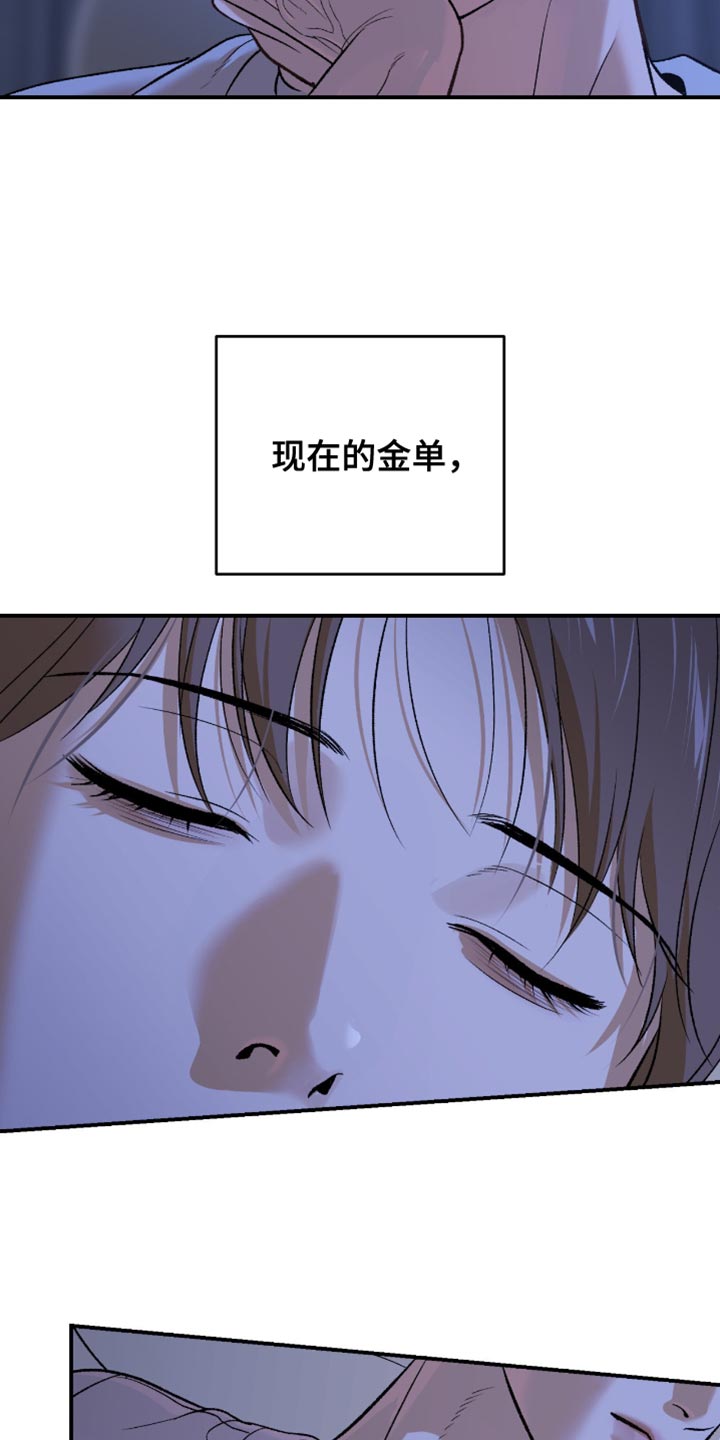 第297话4