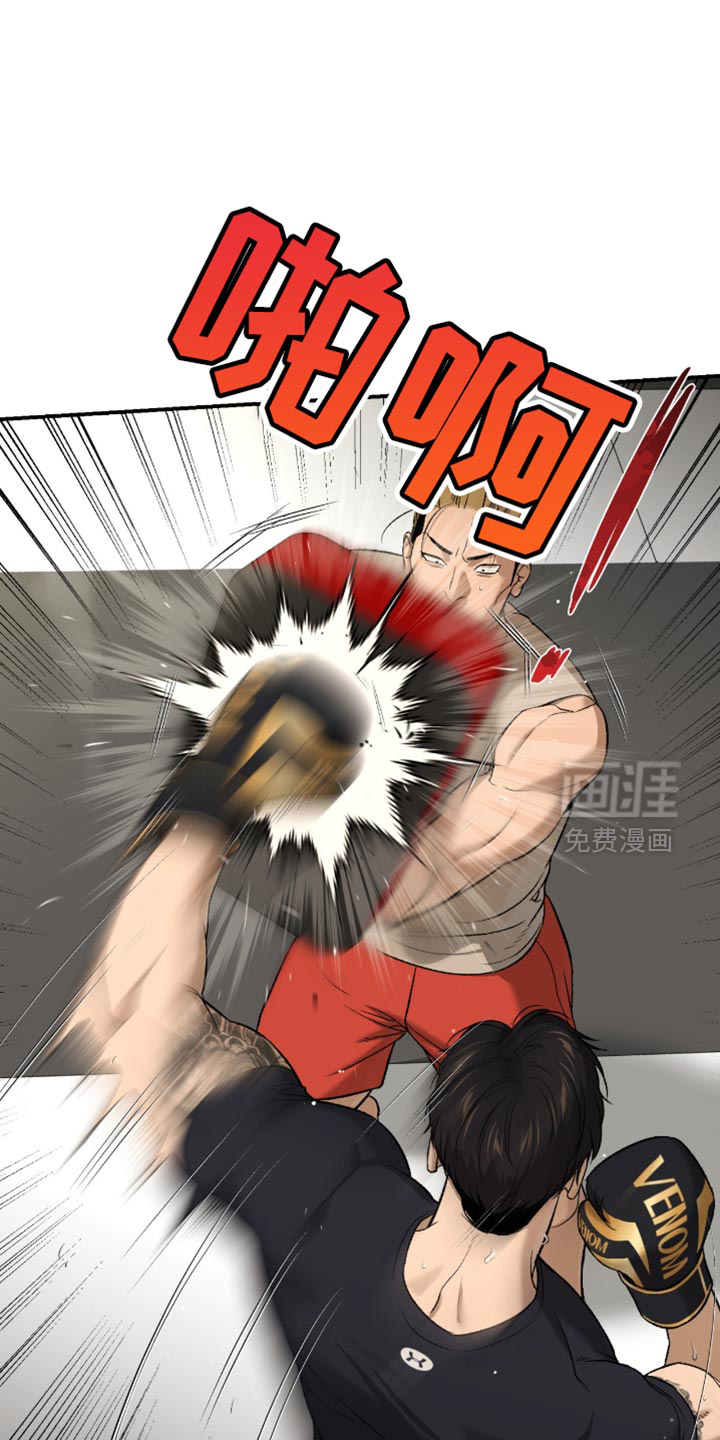 第294话4