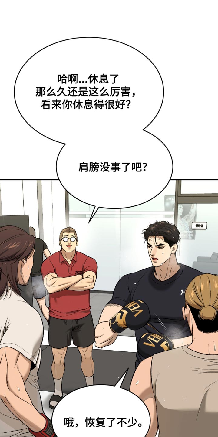 第294话6