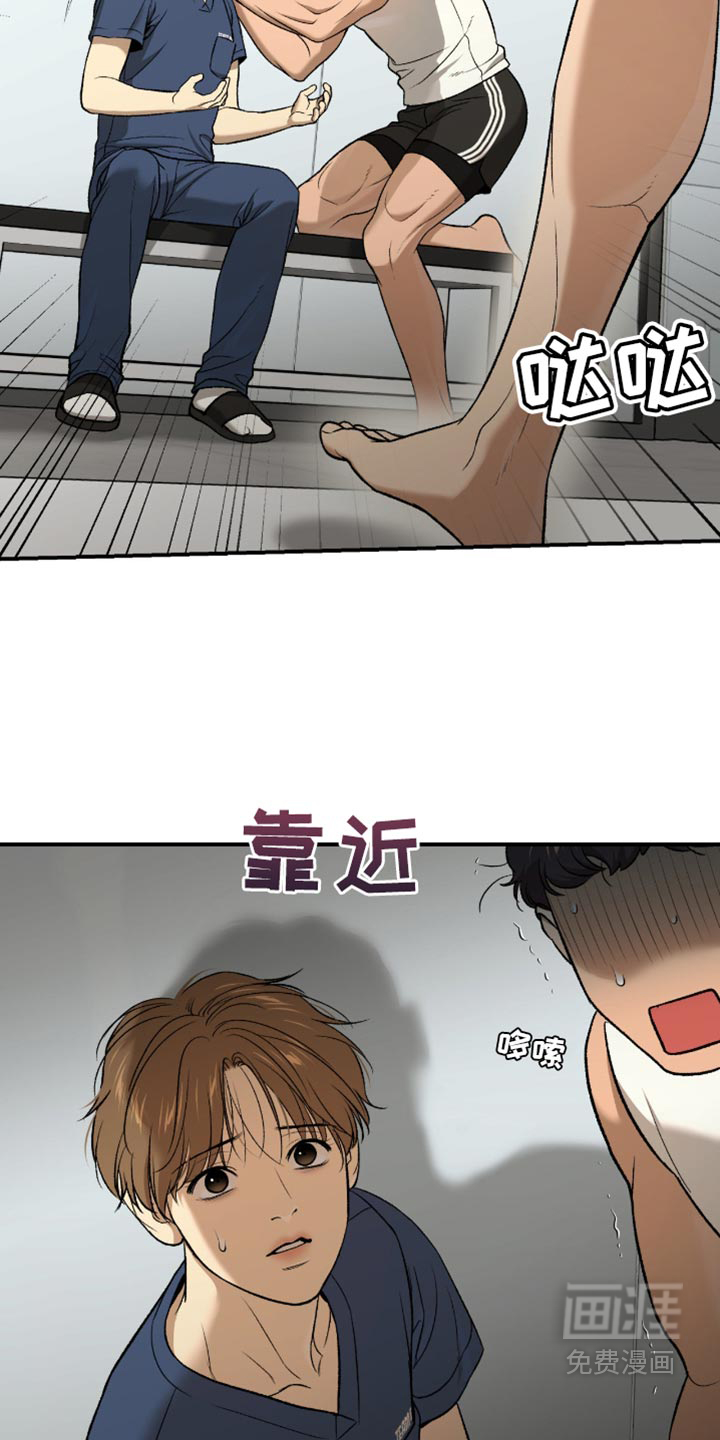 第294话13