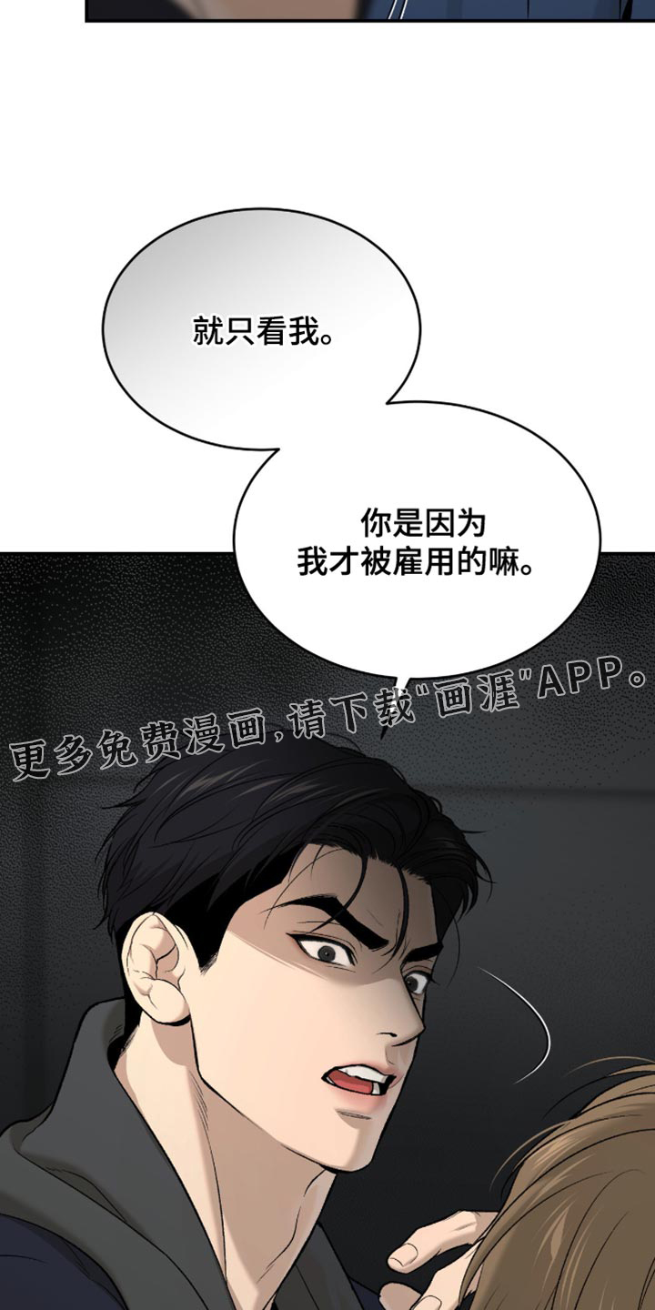 第294话18