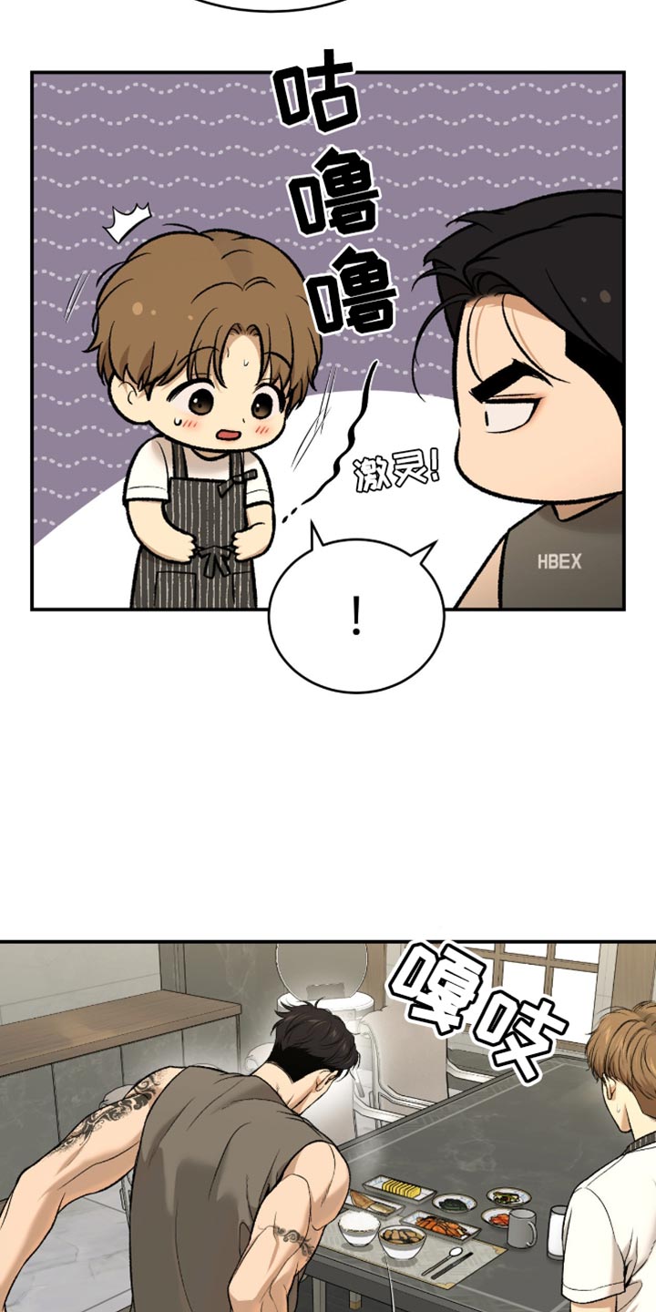 第293话13