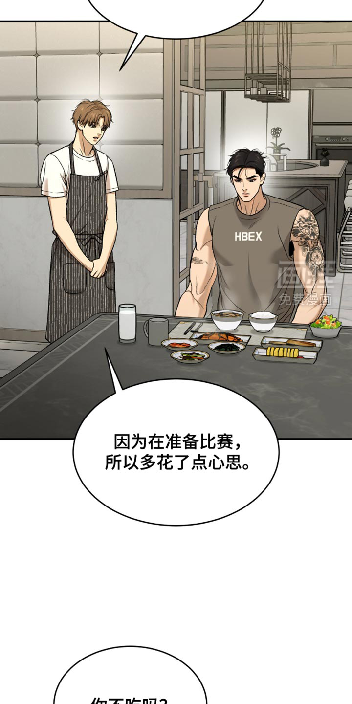 第293话10