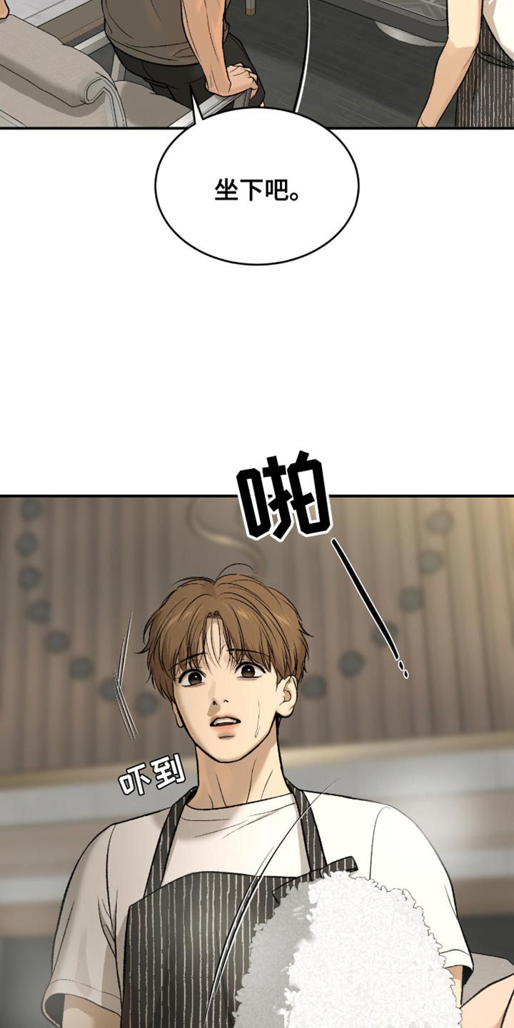 第293话14