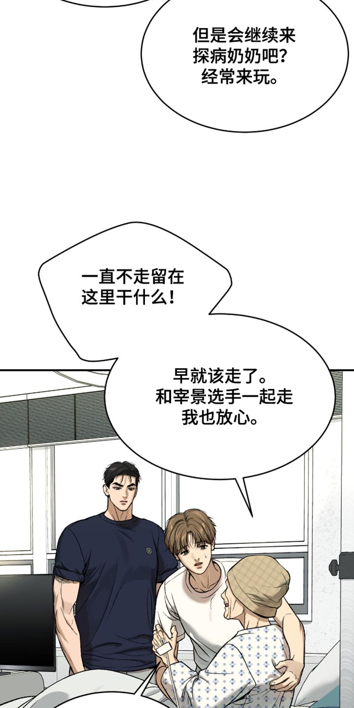 第289话2