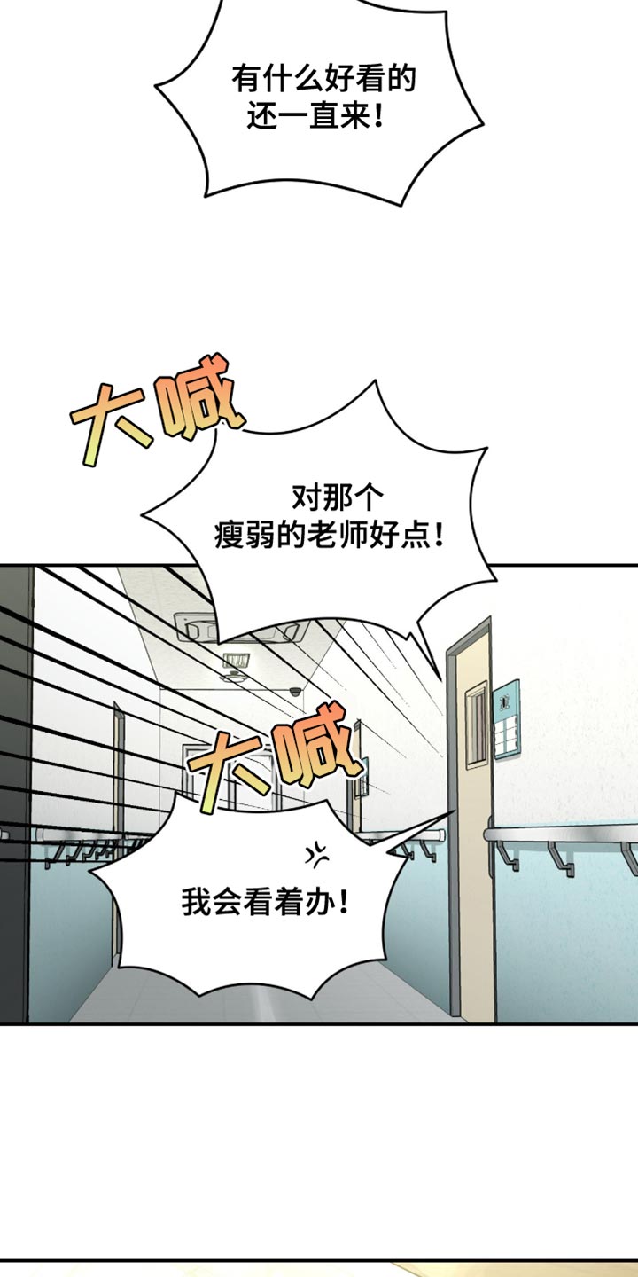 第289话12