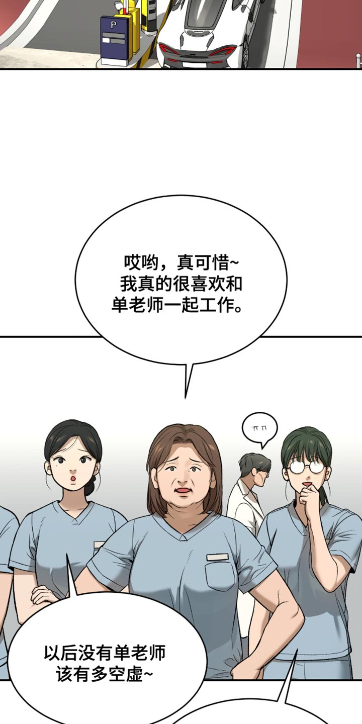 第289话1