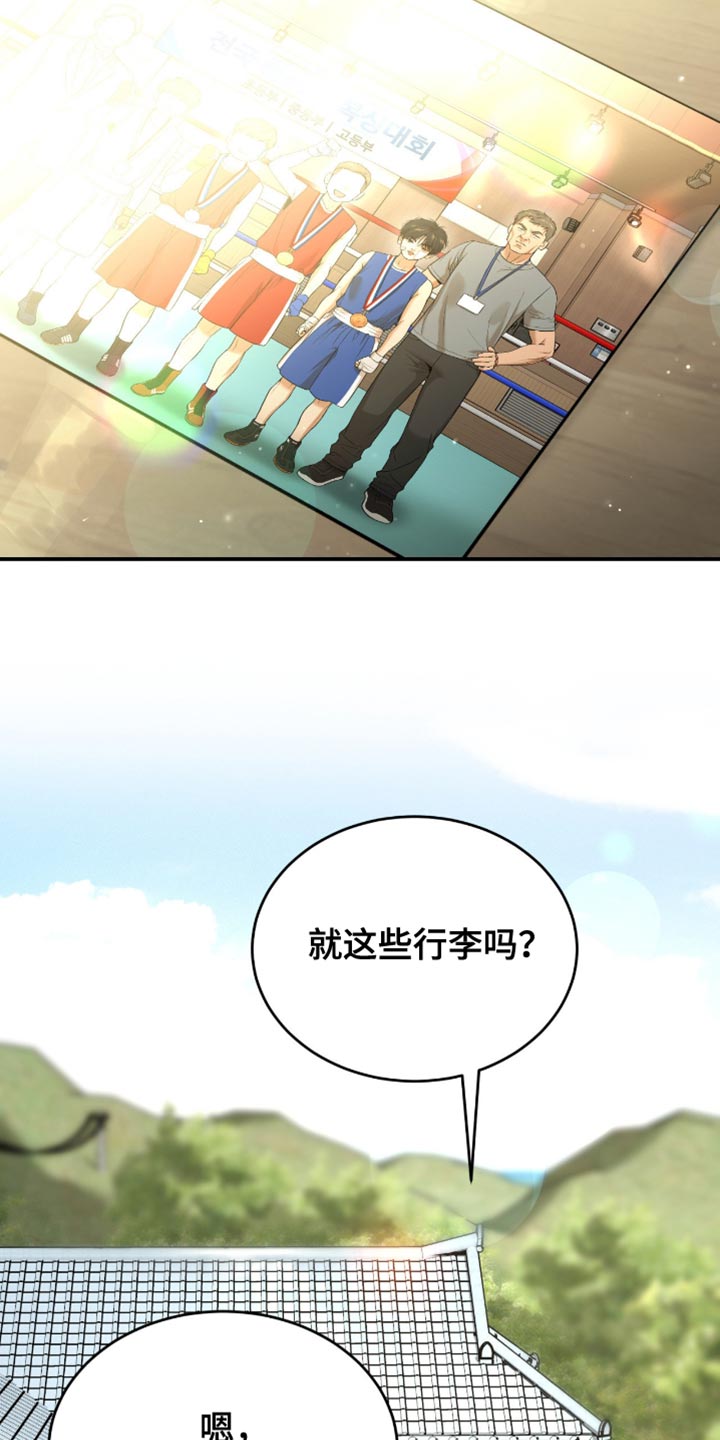 第289话13