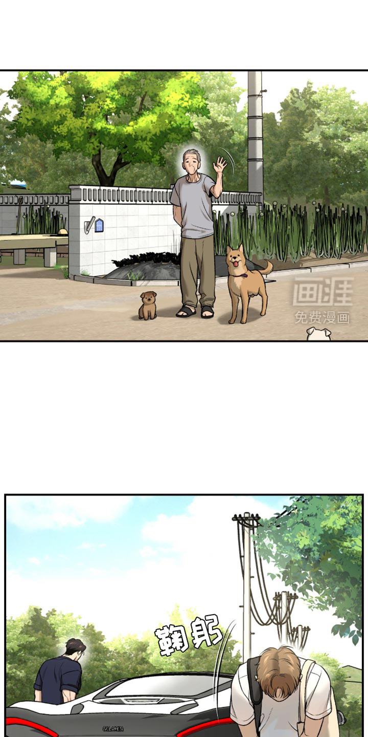 第289话16