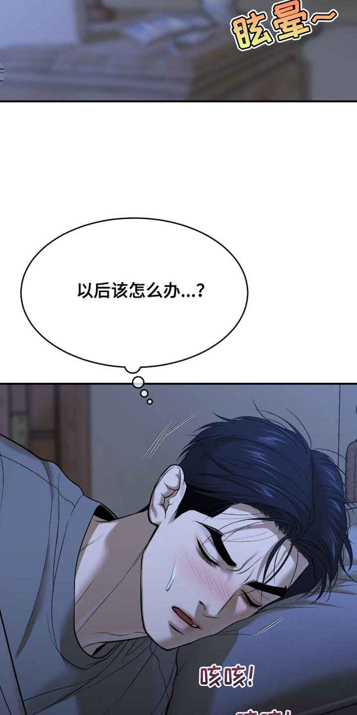 第282话29