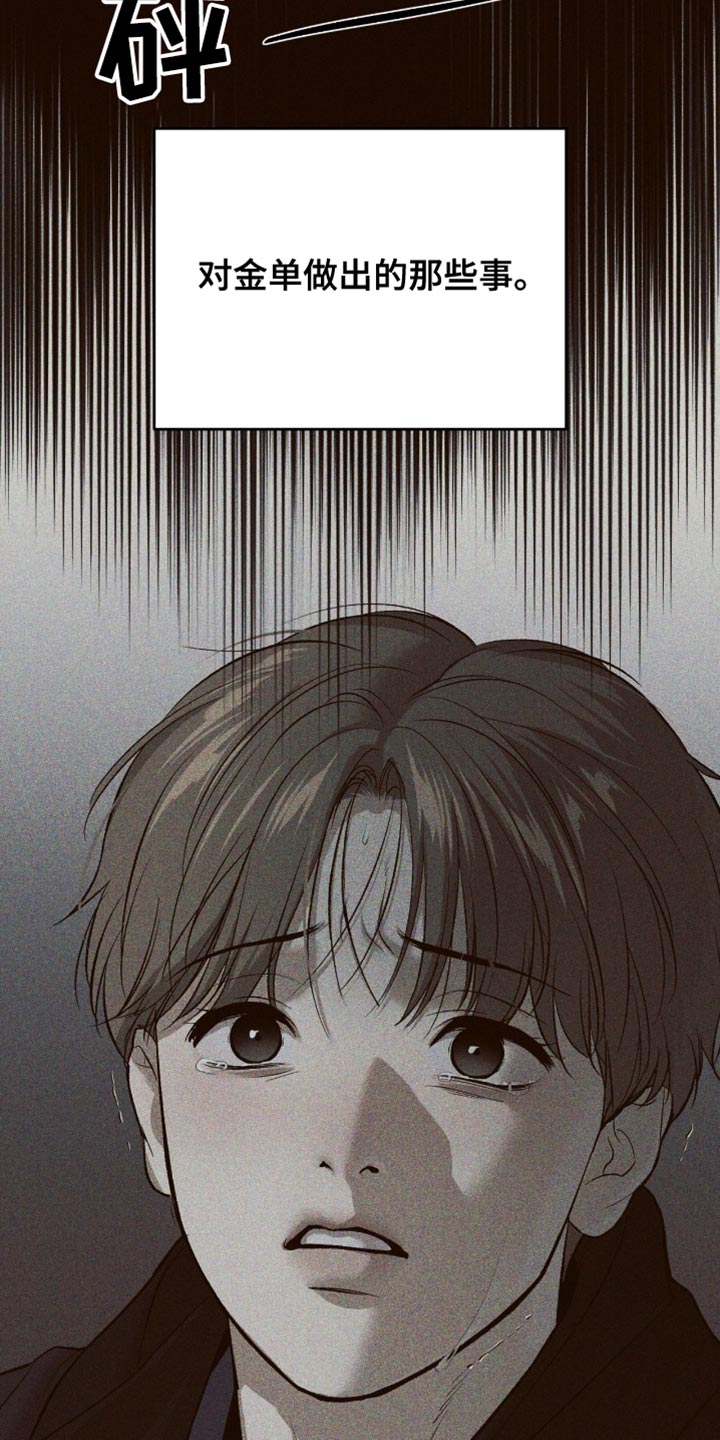 第282话24