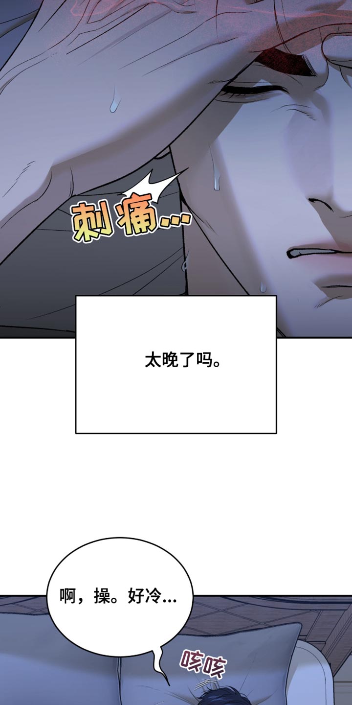 第282话27