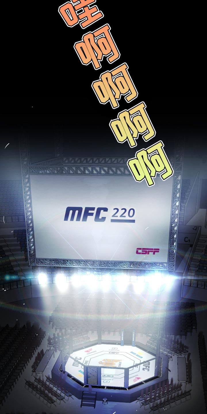 第280话6