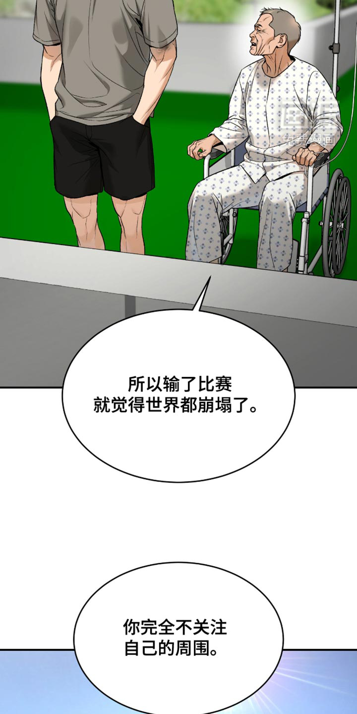 第280话28