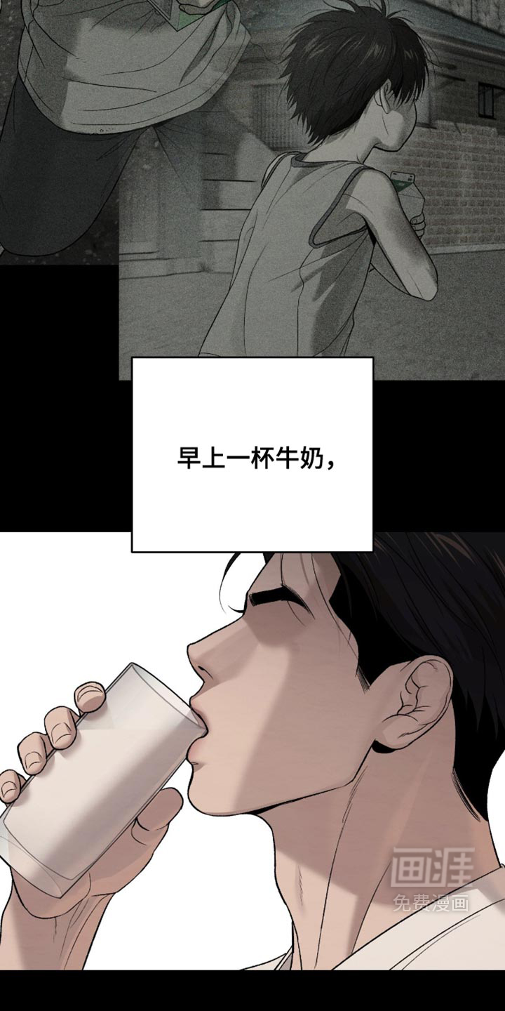 第280话11