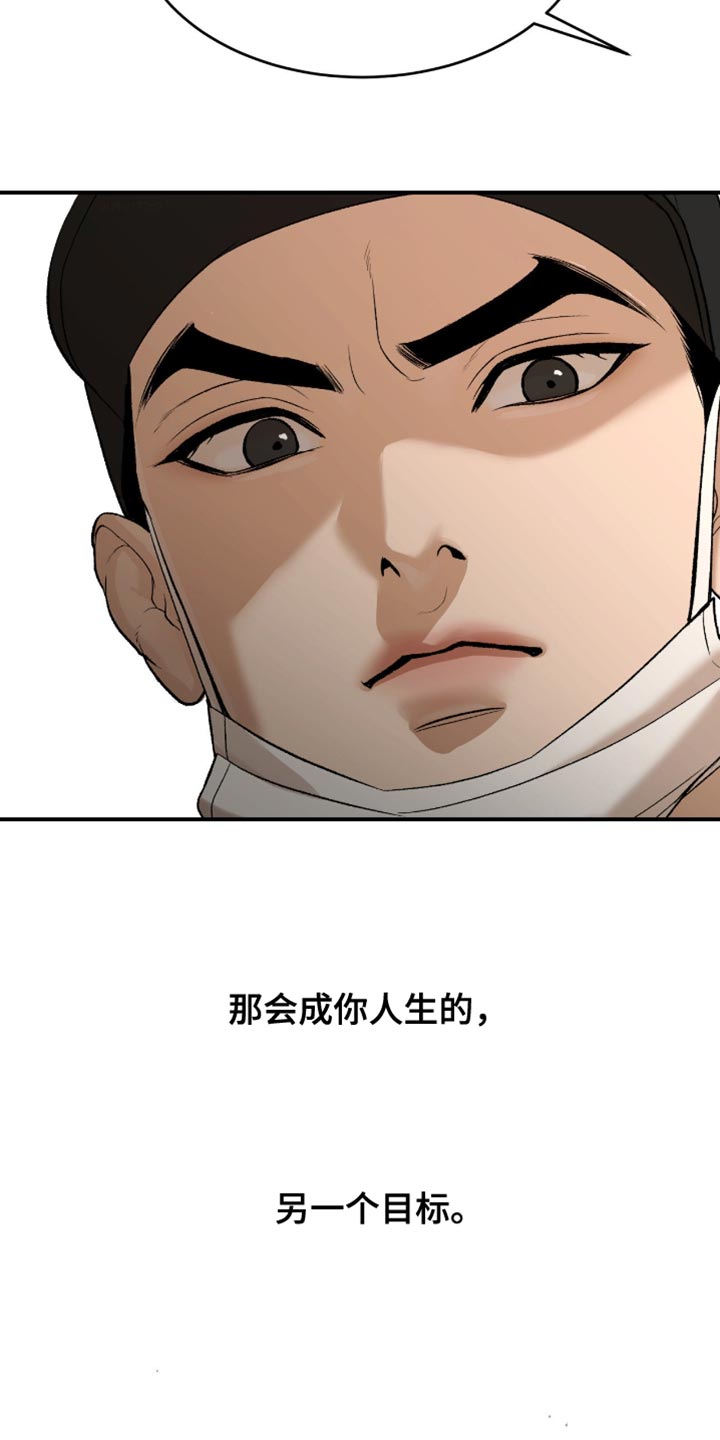 第280话33